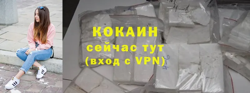 Cocaine VHQ  Кинель 