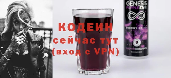 альфа пвп VHQ Белоозёрский