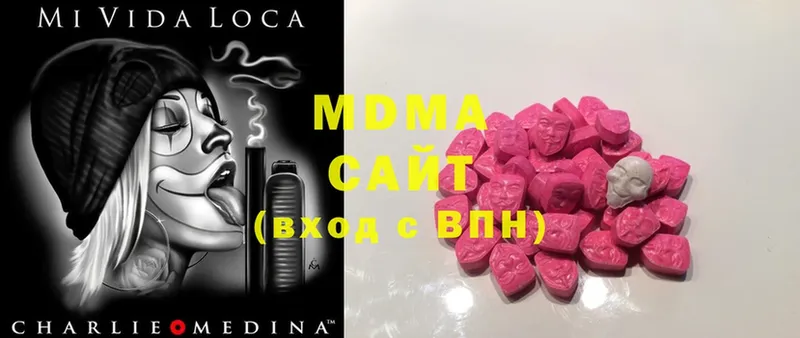 цена   Кинель  МДМА Molly 